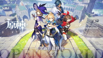 原神安卓版(图3) 原神安卓版(图3)