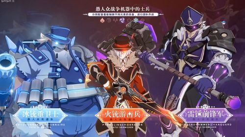 原神安卓版(图5) 原神安卓版(图5)