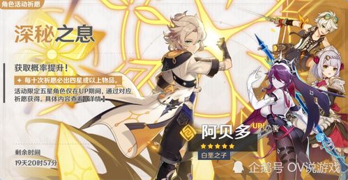 原神安卓版(图6) 原神安卓版(图6)