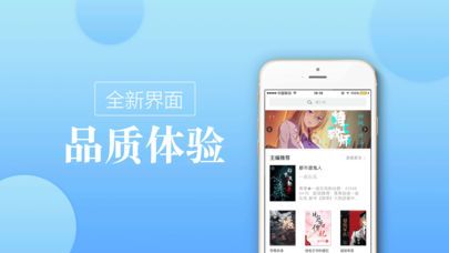 宅御享安卓版(图2)