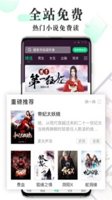 宅御享安卓版(图6)