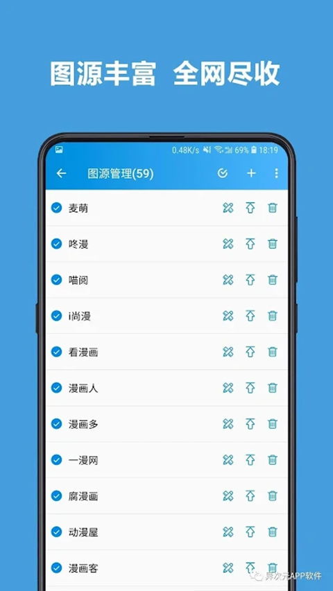 易次元安卓版(图1)