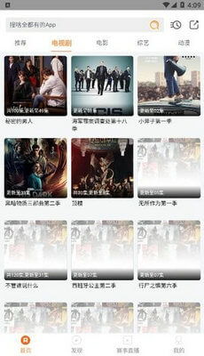 AC18Pro安卓版(图4) AC18Pro安卓版(图4)