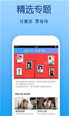 AC18Pro安卓版(图7) AC18Pro安卓版(图7)