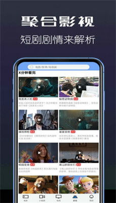 AC18Pro安卓版(图9) AC18Pro安卓版(图9)