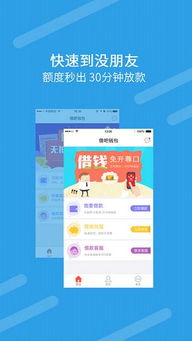 应用钱包app下载官网,k豆钱包app下载电脑版官方(图12)