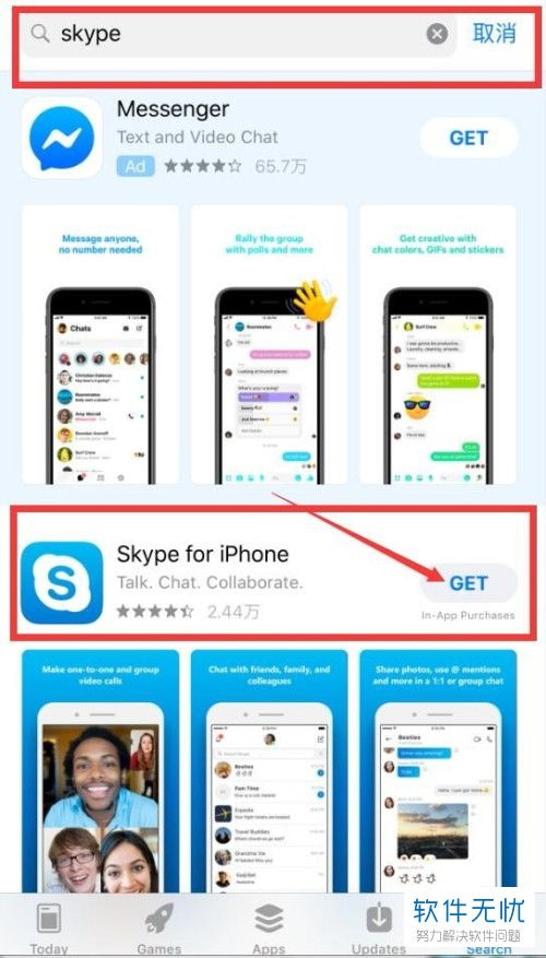 skype手机app,Skype手机App——跨越时空的沟通桥梁(图4)