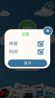 记忆挑战游戏app,提升记忆力，享受游戏乐趣(图1)