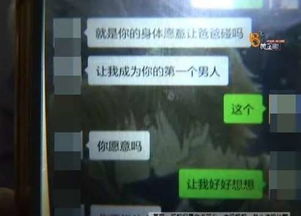 男女的交配软件大全,助你拓展社交圈，邂逅心仪之人(图3)