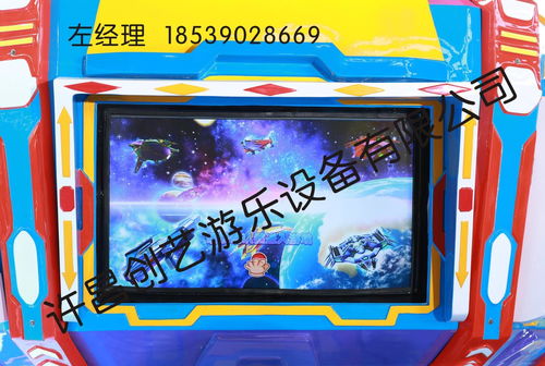 湖南星际探险定制,湖南星际(图3)