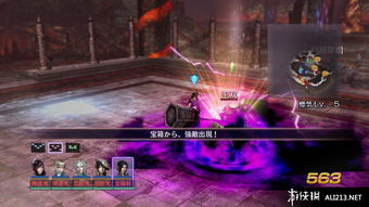 无双大蛇2究极版 日版 ps3 dlc 跑跑车,PS3无双大蛇2究极版日版DLC跑跑车攻略分享(图9)