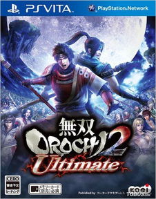 无双大蛇2究极版 日版 ps3 dlc 跑跑车,PS3无双大蛇2究极版日版DLC跑跑车攻略分享(图3)