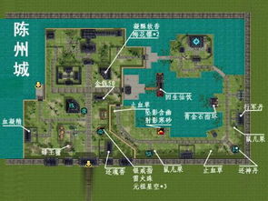 仙剑四地图,深入探索《仙剑奇侠传四》的奇幻地图世界(图1)