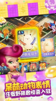 大富翁6cdkey,解锁经典游戏的钥匙(图5) 大富翁6cdkey,解锁经典游戏的钥匙(图5)