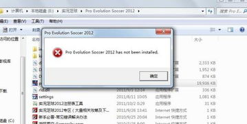 实况2012下载,怊惝怳(图4) 实况2012下载,怊惝怳(图4)