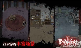 肢体派对炼魂,解锁神秘人格,提升角色实力(图5) 肢体派对炼魂,解锁神秘人格,提升角色实力(图5)