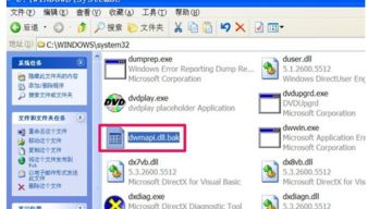 msvcrt.dll,什么是msvcrt.dll?(图3) msvcrt.dll,什么是msvcrt.dll?(图3)
