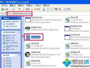 msvcrt.dll,什么是msvcrt.dll?(图6) msvcrt.dll,什么是msvcrt.dll?(图6)