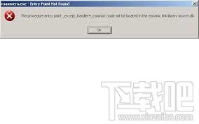 msvcrt.dll,什么是msvcrt.dll?(图7) msvcrt.dll,什么是msvcrt.dll?(图7)