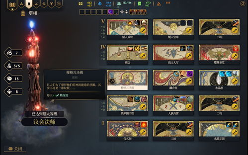 咒语力量:征服埃欧大陆 拆开队伍,征服埃欧大陆——拆开队伍的艺术(图2) 咒语力量:征服埃欧大陆 拆开队伍,征服埃欧大陆——拆开队伍的艺术(图2)