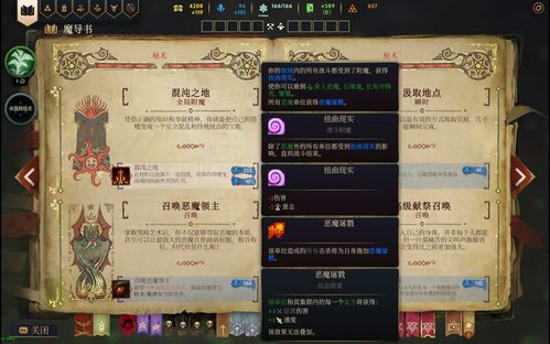 咒语力量:征服埃欧大陆 拆开队伍,征服埃欧大陆——拆开队伍的艺术(图5) 咒语力量:征服埃欧大陆 拆开队伍,征服埃欧大陆——拆开队伍的艺术(图5)