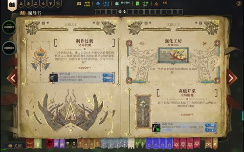 咒语力量:征服埃欧大陆 拆开队伍,征服埃欧大陆——拆开队伍的艺术(图10) 咒语力量:征服埃欧大陆 拆开队伍,征服埃欧大陆——拆开队伍的艺术(图10)