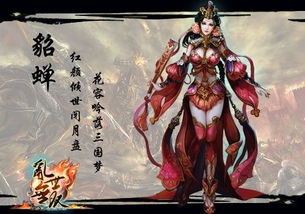 真三国无双 游戏引擎,技术革新与视觉盛宴(图1) 真三国无双 游戏引擎,技术革新与视觉盛宴(图1)