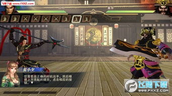 真三国无双 游戏引擎,技术革新与视觉盛宴(图6) 真三国无双 游戏引擎,技术革新与视觉盛宴(图6)