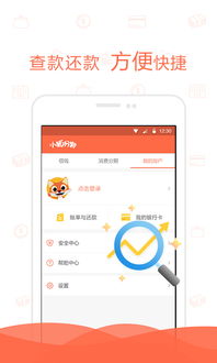 小狐狸支付,便捷安全的数字支付新选择(图1) 小狐狸支付,便捷安全的数字支付新选择(图1)