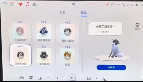 小狐狸支付,便捷安全的数字支付新选择(图4) 小狐狸支付,便捷安全的数字支付新选择(图4)