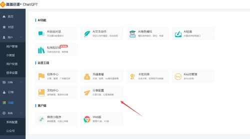小狐狸支付,便捷安全的数字支付新选择(图10) 小狐狸支付,便捷安全的数字支付新选择(图10)