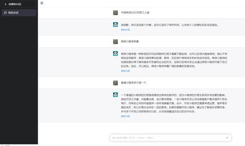 小狐狸支付,便捷安全的数字支付新选择(图14) 小狐狸支付,便捷安全的数字支付新选择(图14)