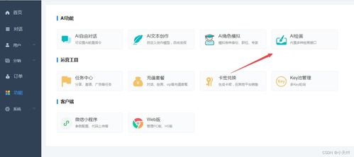 小狐狸支付,便捷安全的数字支付新选择(图12) 小狐狸支付,便捷安全的数字支付新选择(图12)