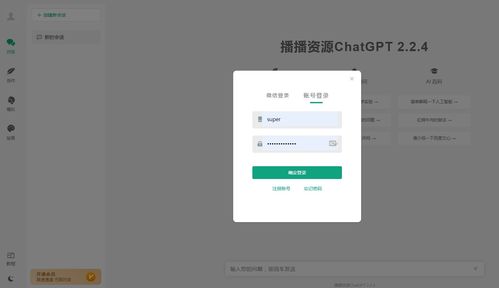 小狐狸支付,便捷安全的数字支付新选择(图13) 小狐狸支付,便捷安全的数字支付新选择(图13)