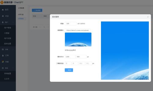 小狐狸支付,便捷安全的数字支付新选择(图15) 小狐狸支付,便捷安全的数字支付新选择(图15)
