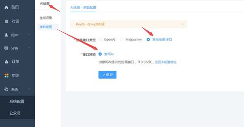 小狐狸支付,便捷安全的数字支付新选择(图16) 小狐狸支付,便捷安全的数字支付新选择(图16)