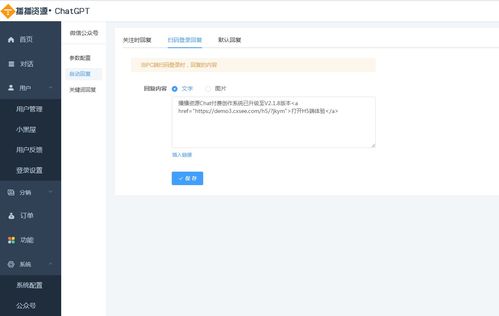 小狐狸支付,便捷安全的数字支付新选择(图17) 小狐狸支付,便捷安全的数字支付新选择(图17)