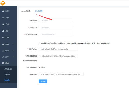 小狐狸支付,便捷安全的数字支付新选择(图18) 小狐狸支付,便捷安全的数字支付新选择(图18)