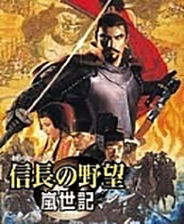 信长之野望9下载,信长之野望9岚世纪中文版下载指南(图4)