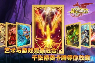 魔卡幻想关卡奖励,魔卡幻想关卡奖励概述(图2)