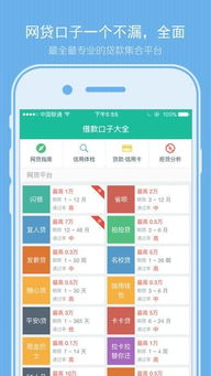 性爱APP大全,探索两性健康与情趣生活的数字助手(图3)