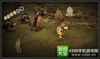 饥荒游戏草,饥荒游戏简介(图4) 饥荒游戏草,饥荒游戏简介(图4)