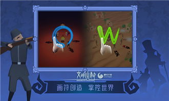 火种游戏,探索未知世界的冒险之旅(图1)