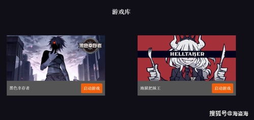 加入游戏出租,探索虚拟财产的新玩法(图1) 加入游戏出租,探索虚拟财产的新玩法(图1)