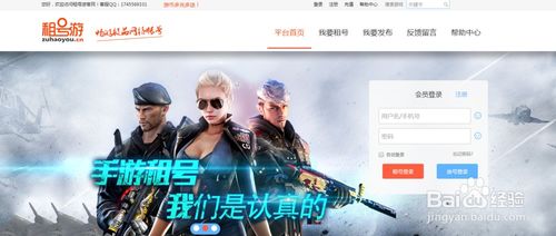 加入游戏出租,探索虚拟财产的新玩法(图2) 加入游戏出租,探索虚拟财产的新玩法(图2)