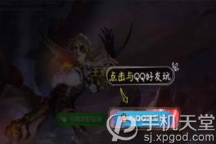 加入游戏出租,探索虚拟财产的新玩法(图3) 加入游戏出租,探索虚拟财产的新玩法(图3)