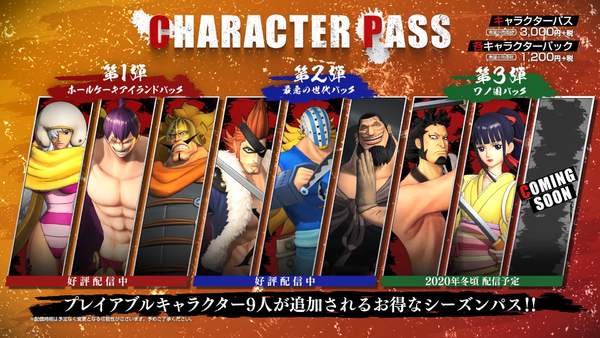海贼无双4最dlc,大和漫游记与鬼岛决战(图3) 海贼无双4最dlc,大和漫游记与鬼岛决战(图3)