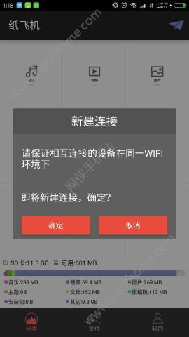 纸飞机app下载苹果版,开启全球沟通新体验(图2) 纸飞机app下载苹果版,开启全球沟通新体验(图2)