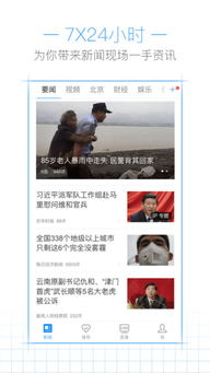 纸飞机app下载苹果版,开启全球沟通新体验(图3) 纸飞机app下载苹果版,开启全球沟通新体验(图3)