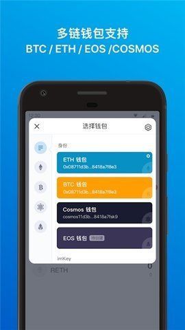 imtoken钱包最低充值多少,imToken钱包最低充值金额解析(图5)